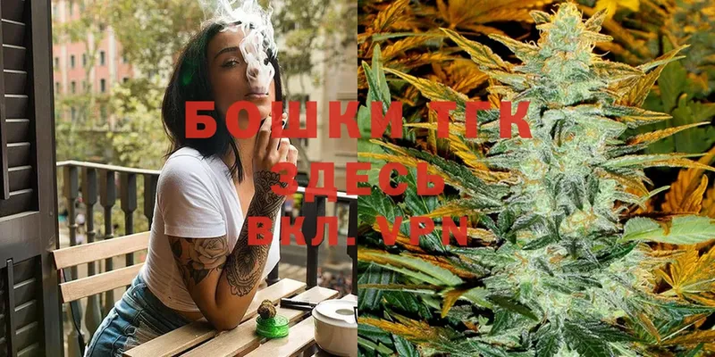 Конопля LSD WEED  Мамоново 